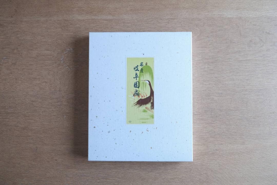 2個セット【新品】岐阜 美濃和紙 水うちわ 透ける団扇（桔梗/鳥） 化粧箱付