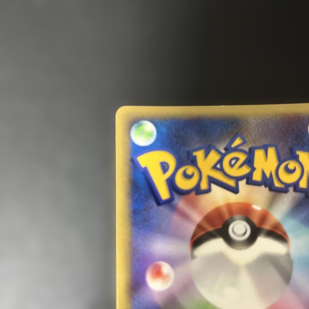 【匿名配送】ミュウ ミュウツー 2007 10th