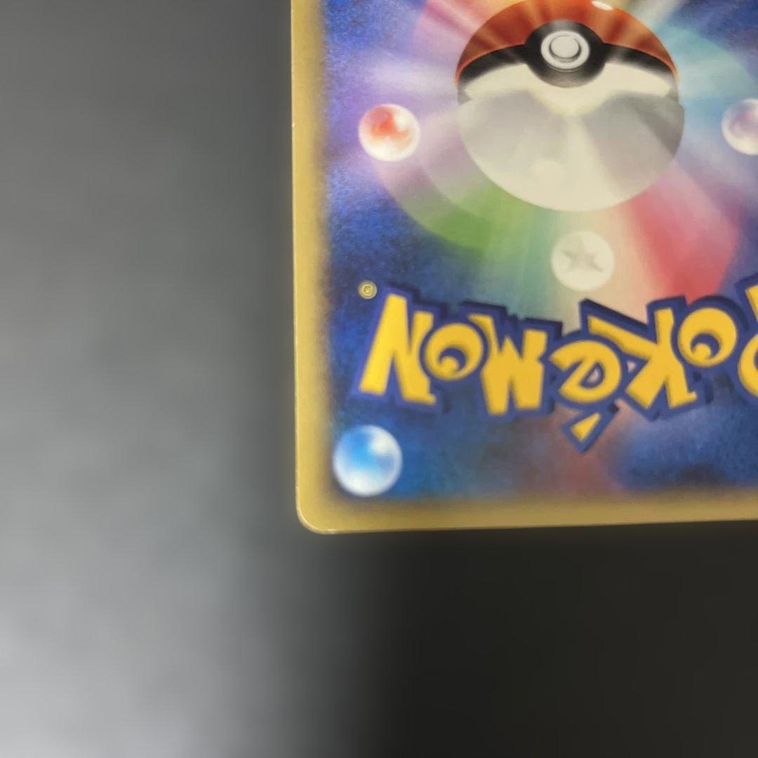 【匿名配送】ミュウ ミュウツー 2007 10th