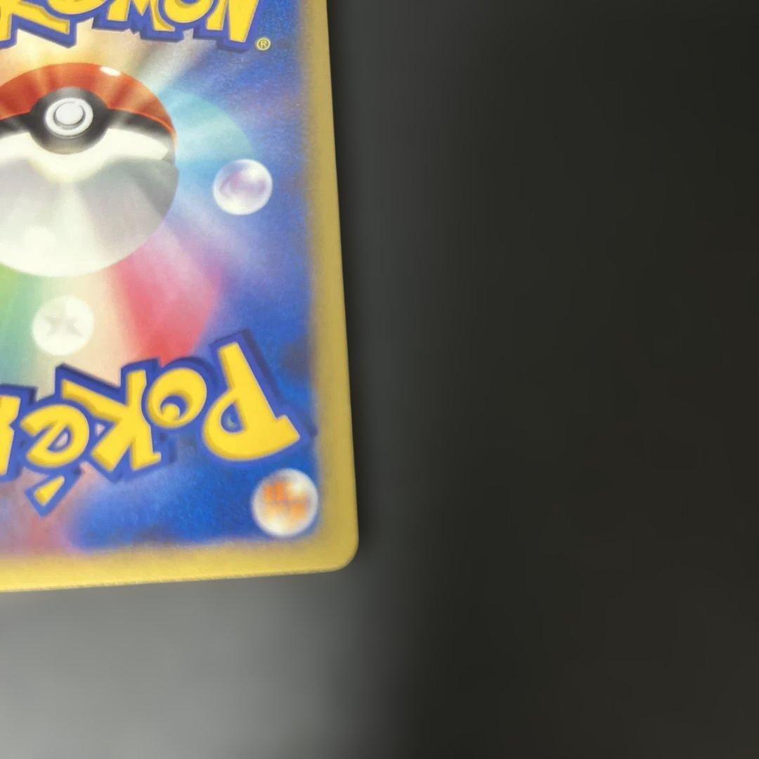 【匿名配送】ミュウ ミュウツー 2007 10th