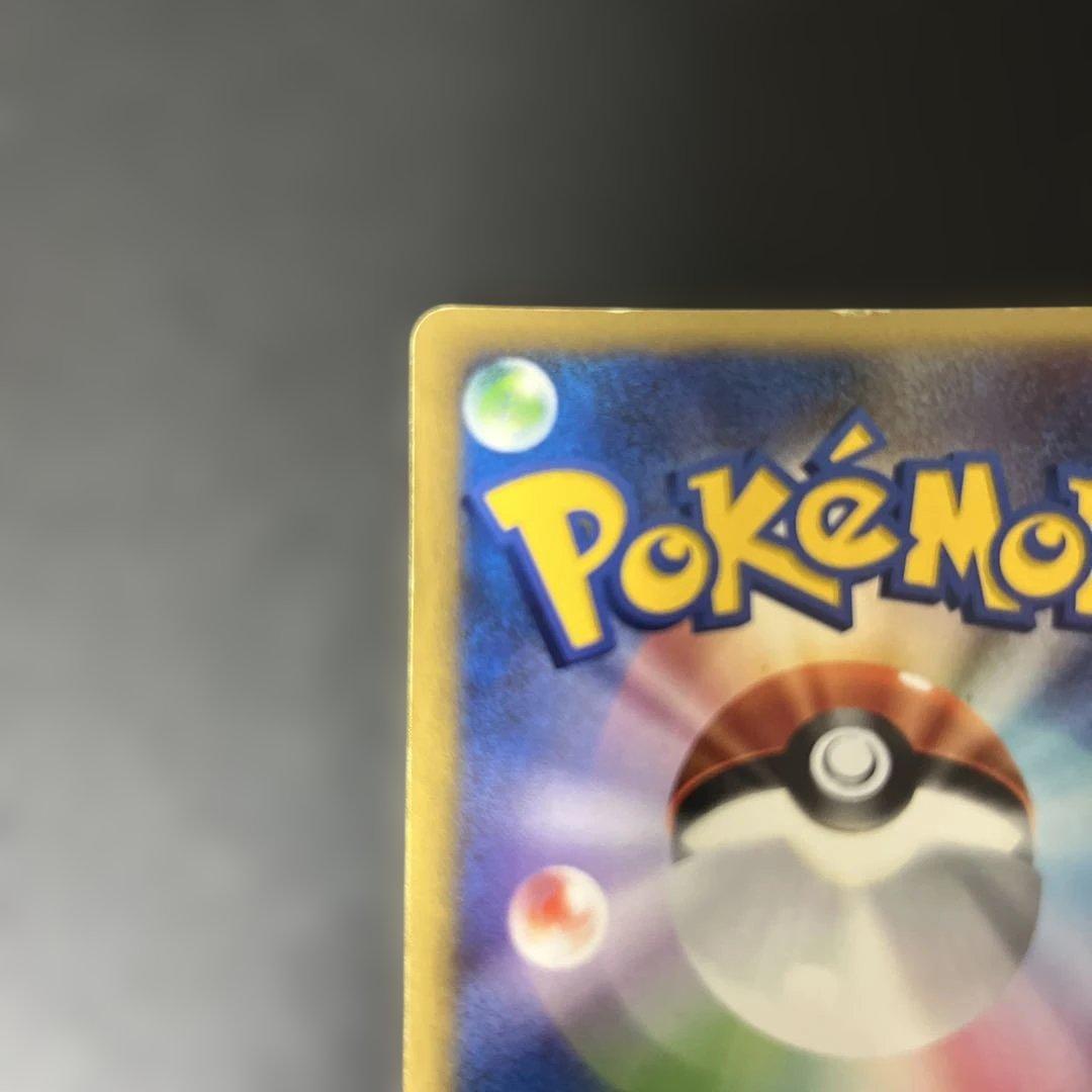 【匿名配送】ミュウ ミュウツー 2007 10th