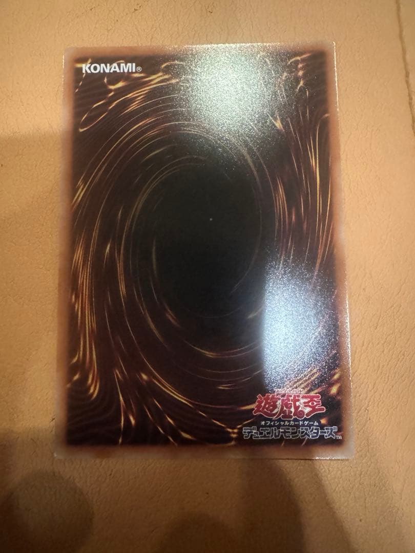 遊戯王 SP リトルナイト プリシク