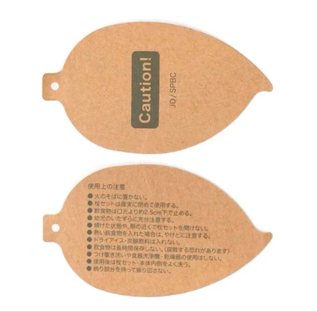 フェイラー　ハイジ ドングリジャー ジョッパー付