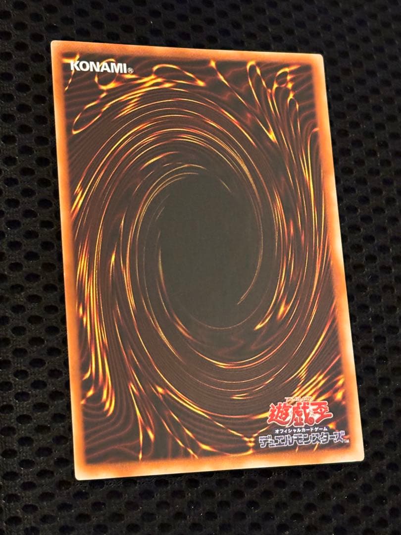 桃*郎様 極美品　ヂェミナイ・エルフ　レリーフ　アルティメット　遊戯王