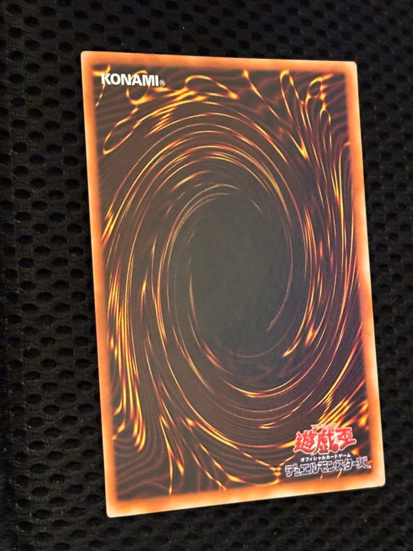 桃*郎様 極美品　ヂェミナイ・エルフ　レリーフ　アルティメット　遊戯王