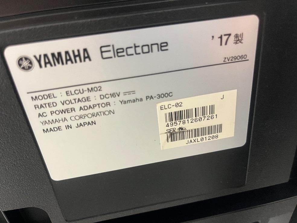 ★83876【電子ピアノ】YAMAHA　ELC02　2017年製
