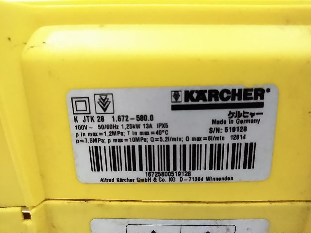 KARCHER ケルヒャー JTK28 家庭用 高圧洗浄機 ★