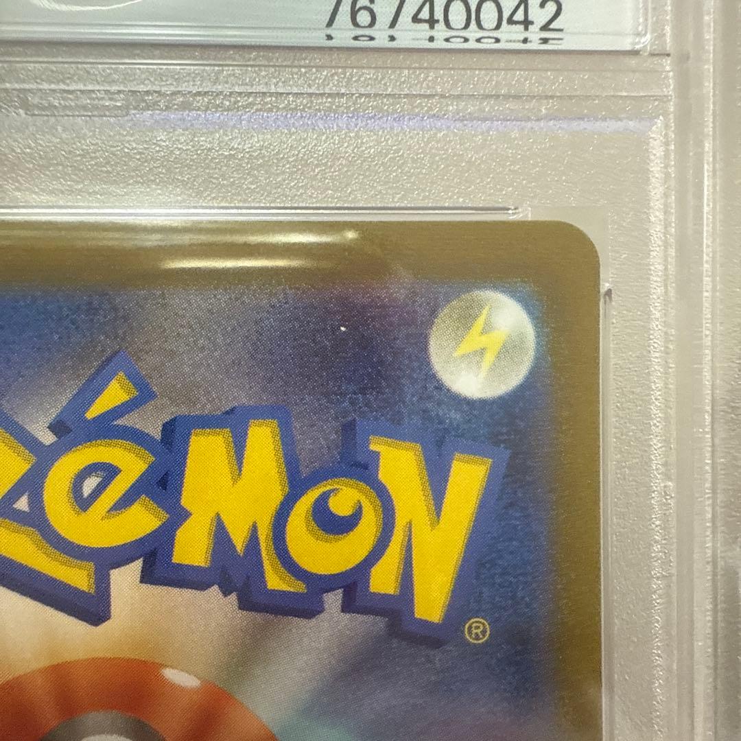 キハダ　sr psa10 2枚セット　ポケモンカード　連番