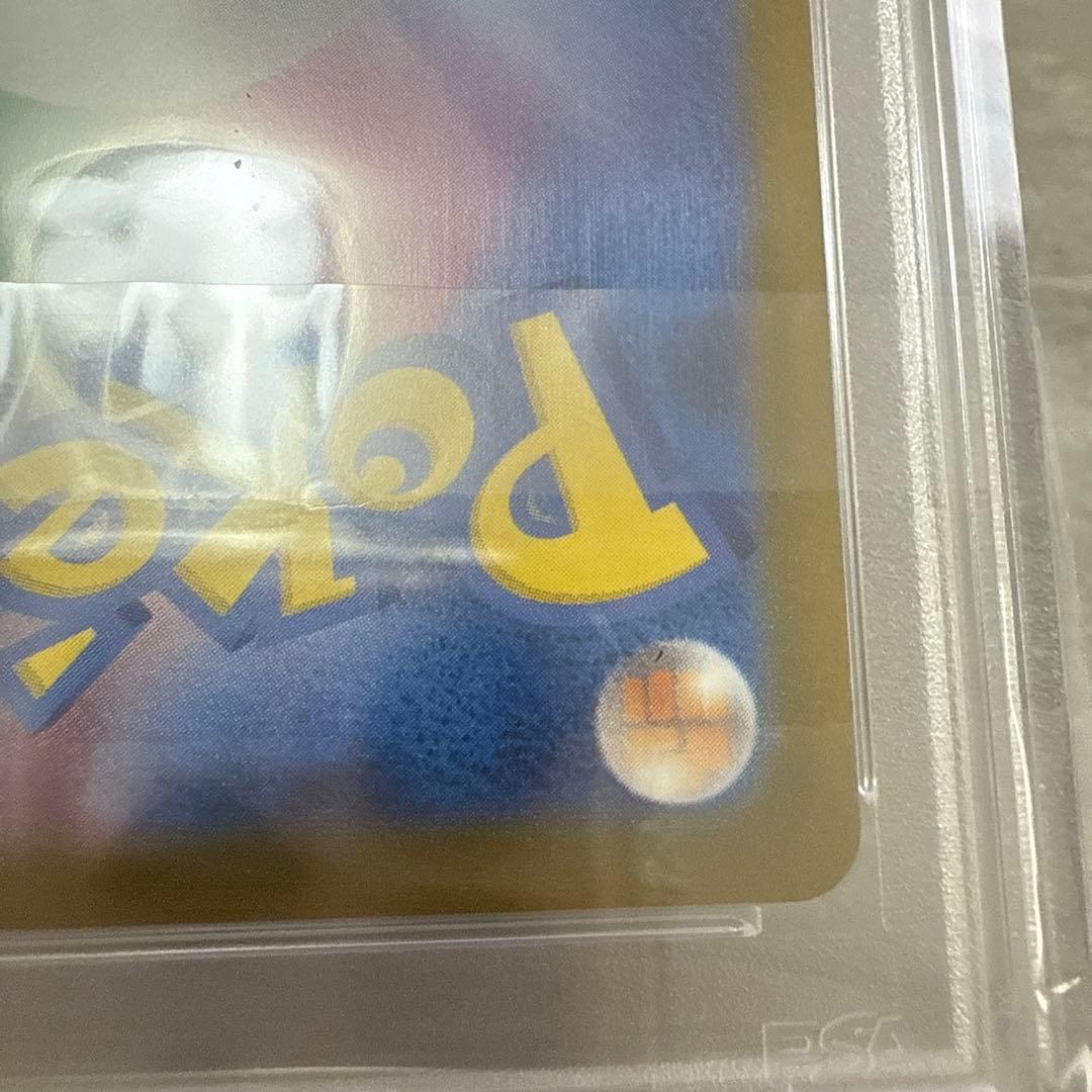 キハダ　sr psa10 2枚セット　ポケモンカード　連番