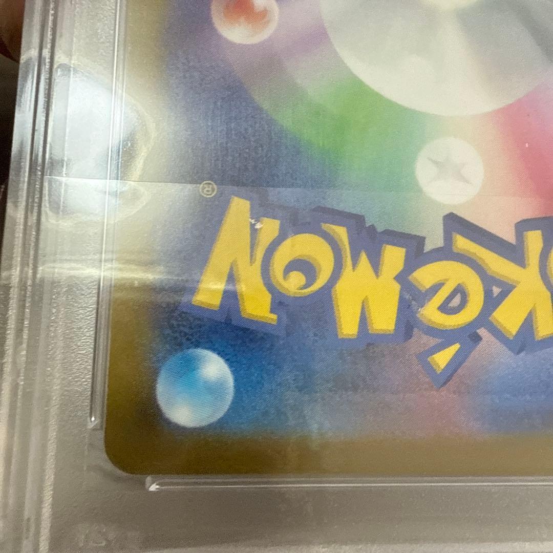 キハダ　sr psa10 2枚セット　ポケモンカード　連番