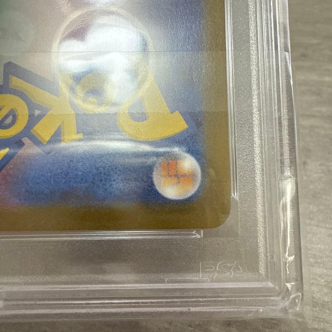 キハダ　sr psa10 2枚セット　ポケモンカード　連番