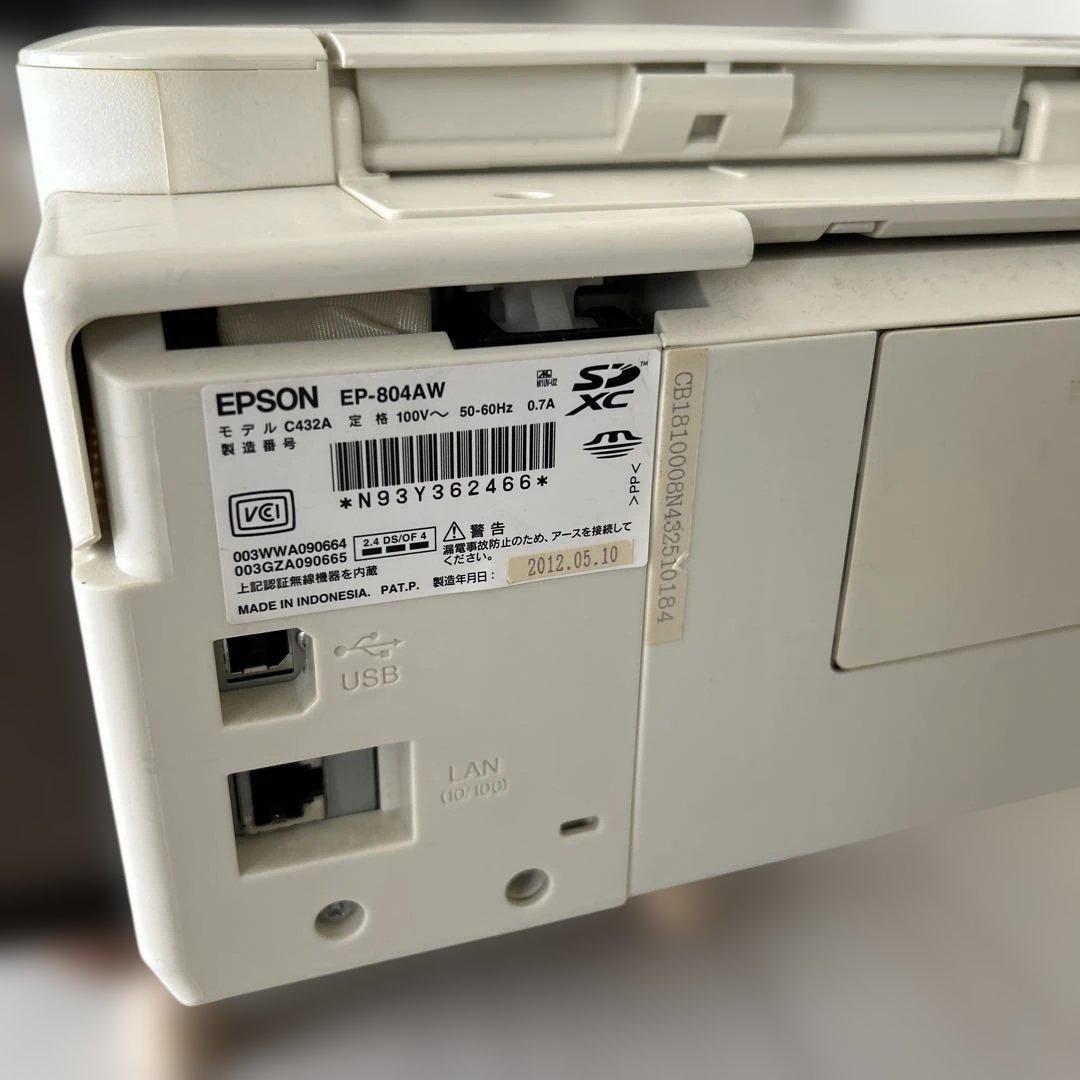 EPSON EP-804AW プリンター　ジャンク品