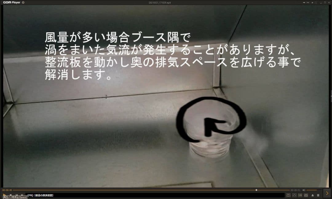 塗装ブースG-BOOTH S400 研磨排気可能　風量600m3/h