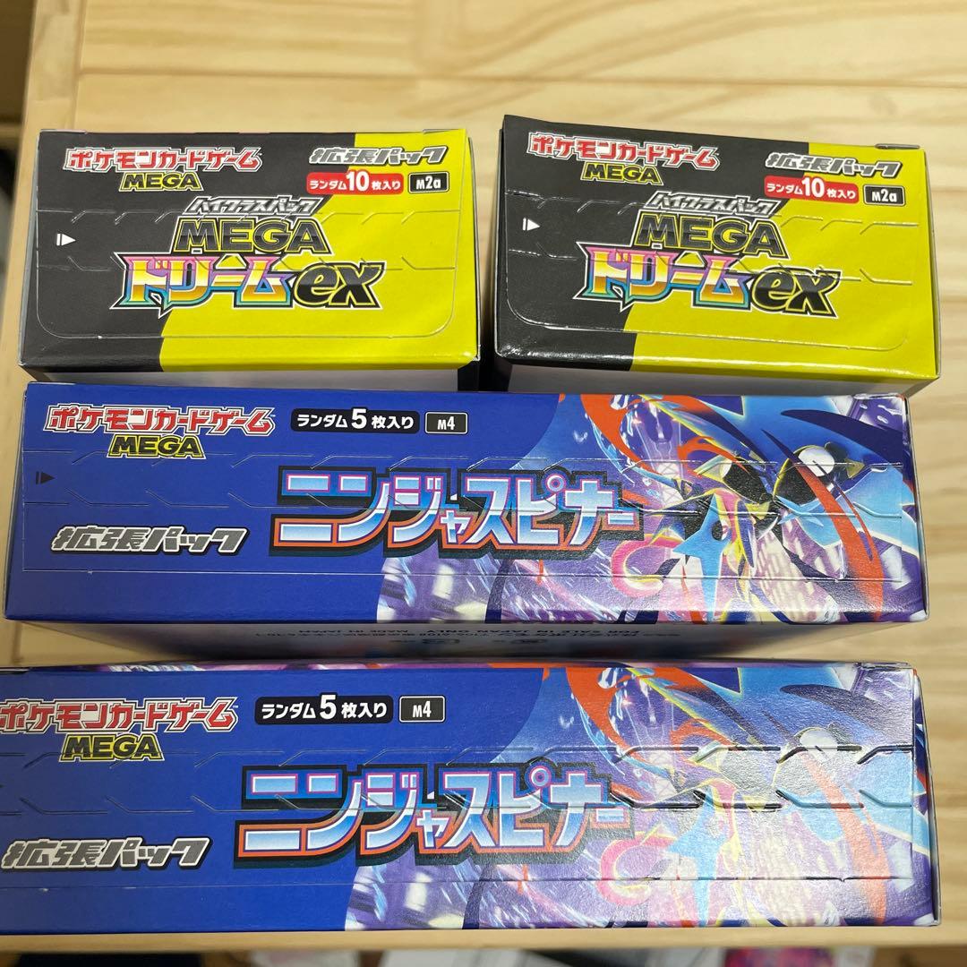 MEGAドリームex ニンジャスピナー 計4box