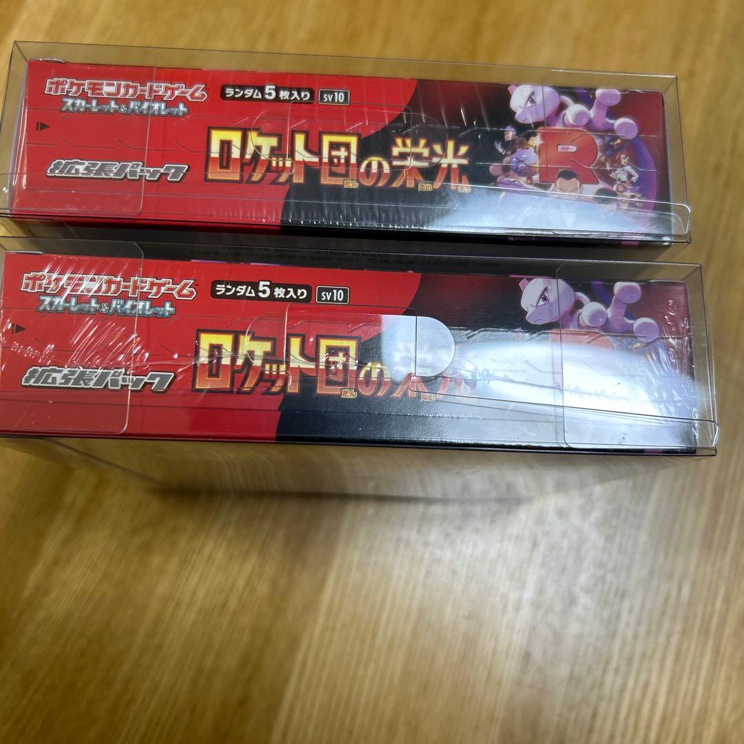 新品未開封　ポケモンカードゲーム　ロケット団の栄光 シュリンク付き　２box