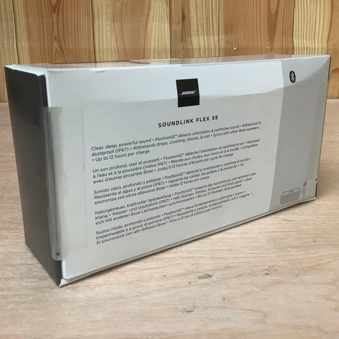 ボーズ SoundLink Flex SE Bluetoothスピーカー※448