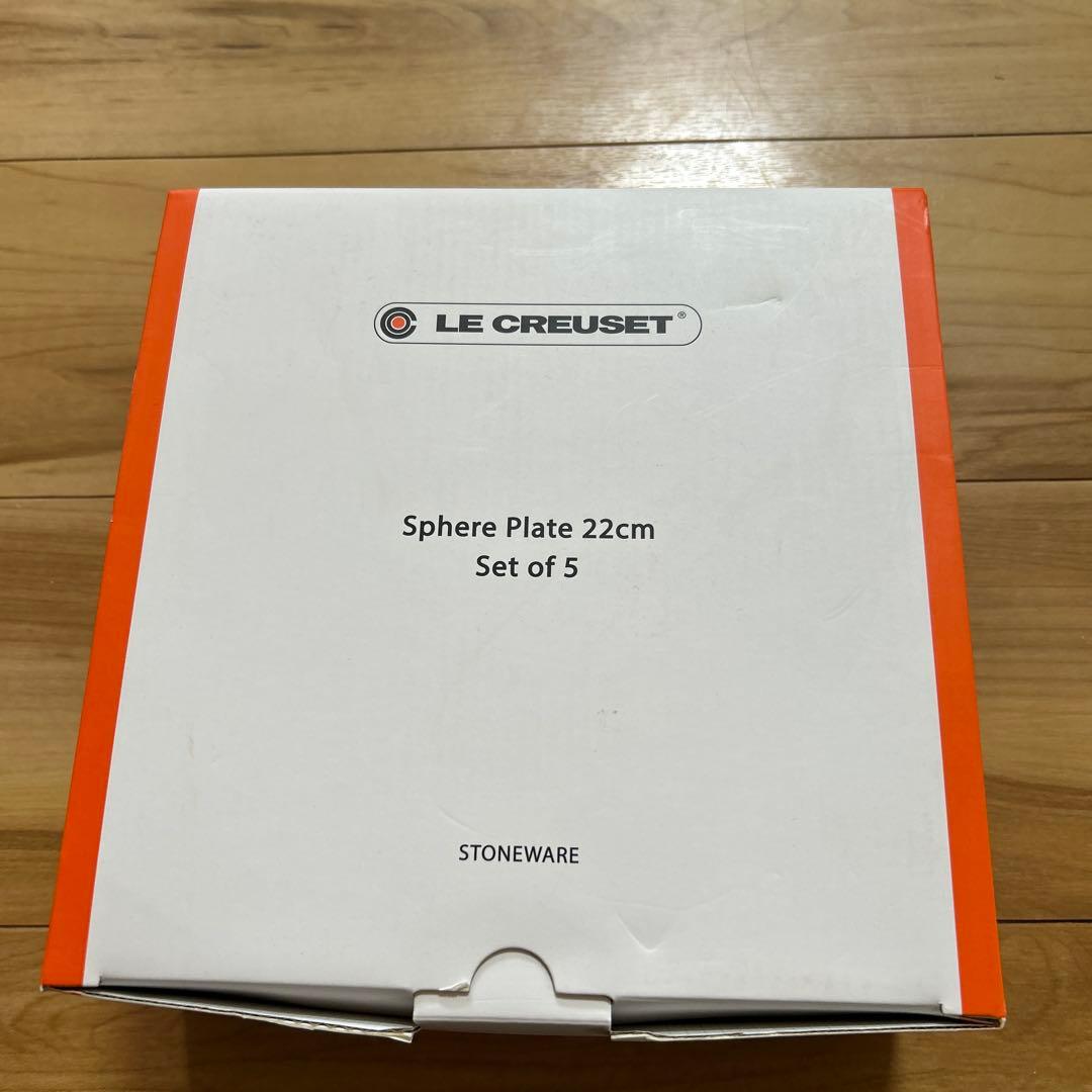 新品未使用・ルクルーゼ・プレート22㌢