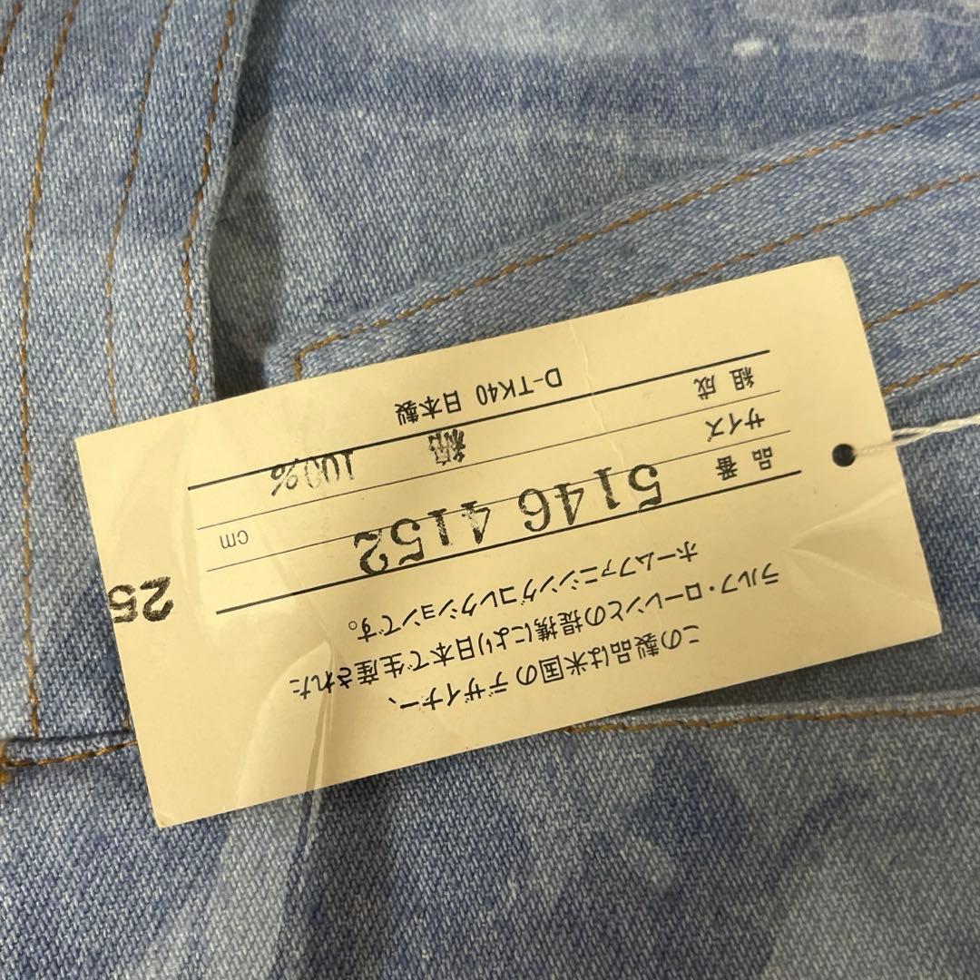 ラルフローレン　デニムエプロン　新品未使用