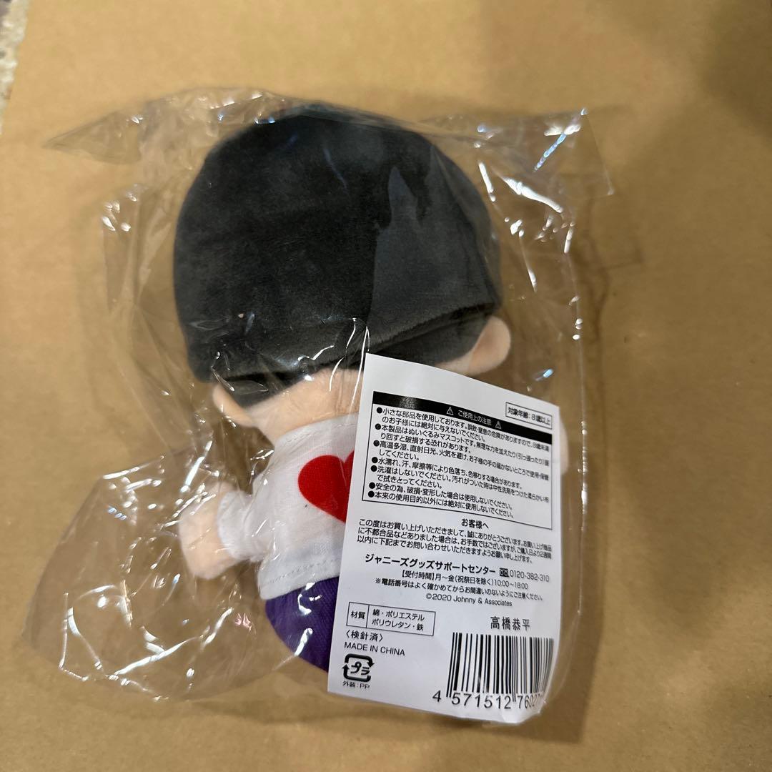 高橋恭平　ちびぬい