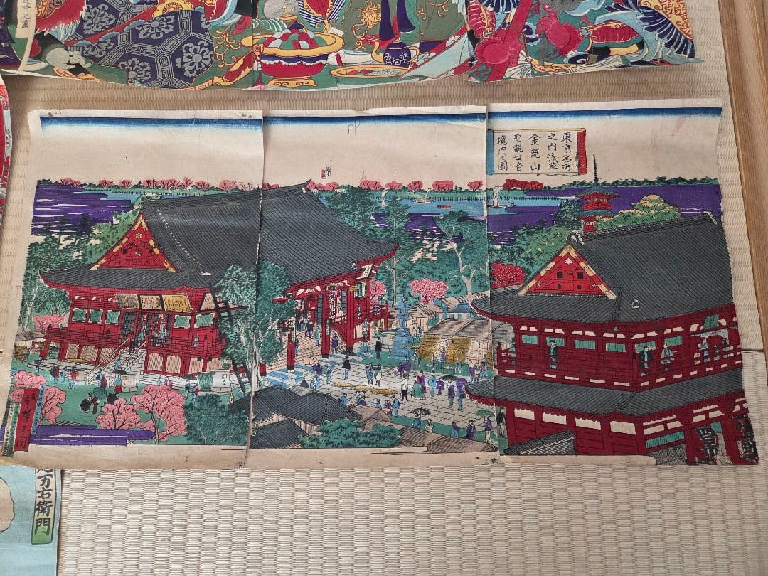 【希少】明治時代 木版画30枚
