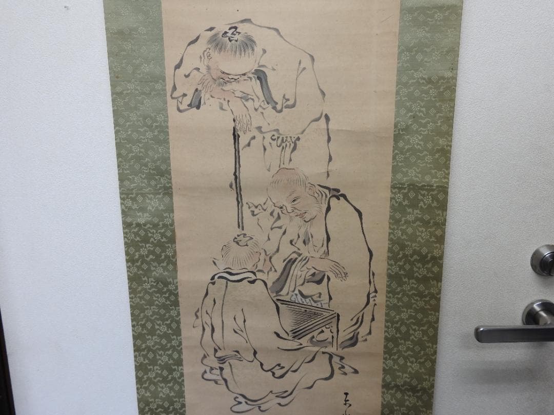 東山作　囲碁図　箱なし　MA850