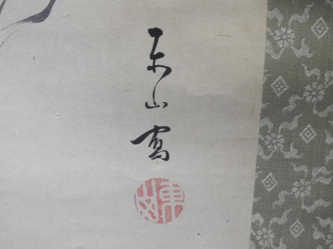 東山作　囲碁図　箱なし　MA850
