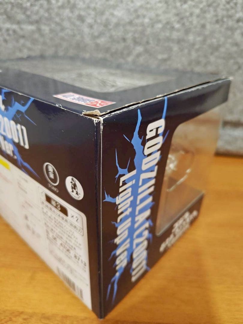 デフォリアル　ゴジラ（２００１）開封品　発光Ver