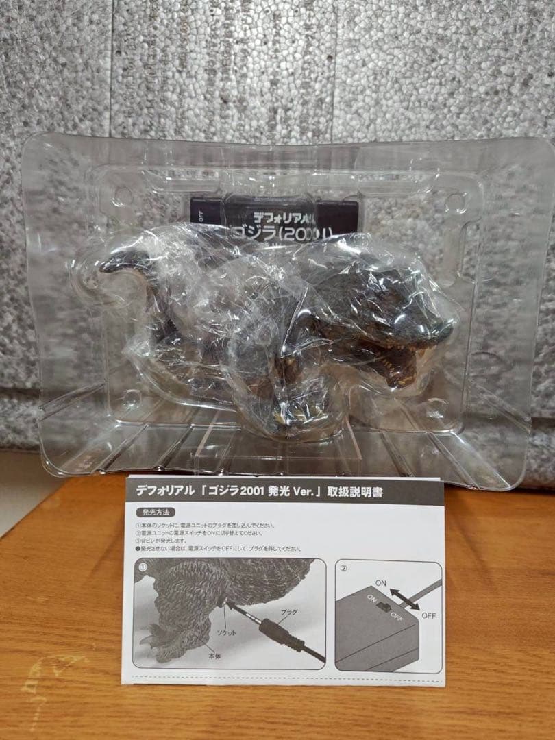 デフォリアル　ゴジラ（２００１）開封品　発光Ver