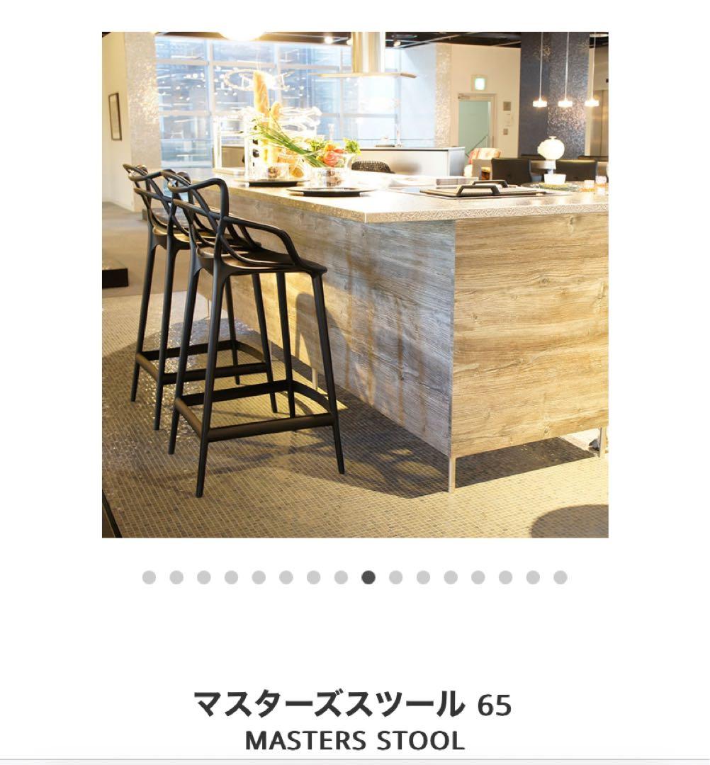マスターズスツール 65 MASTERS STOOL②