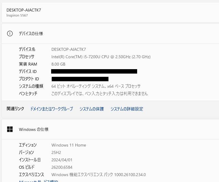 Dell Inspiron 5567,15インチ,8GB,1TB HDD,DVD