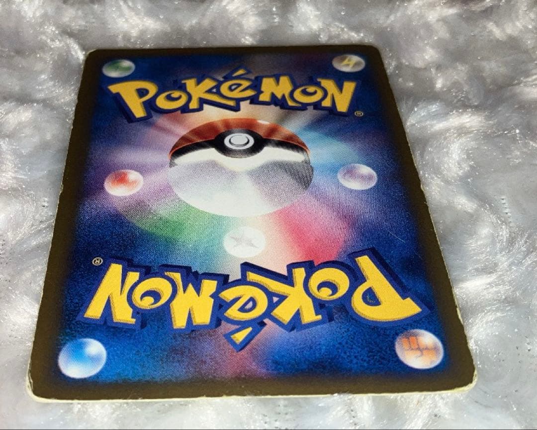 ポケカ ヨーギラス マクドナルドオリジナル ミニマム★パック 018/018