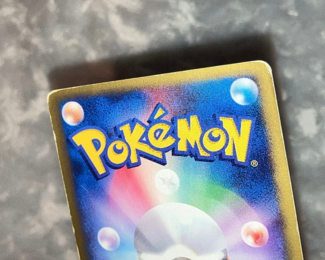 ポケカ ヨーギラス マクドナルドオリジナル ミニマム★パック 018/018