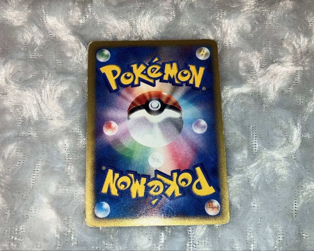 ポケカ ヨーギラス マクドナルドオリジナル ミニマム★パック 018/018