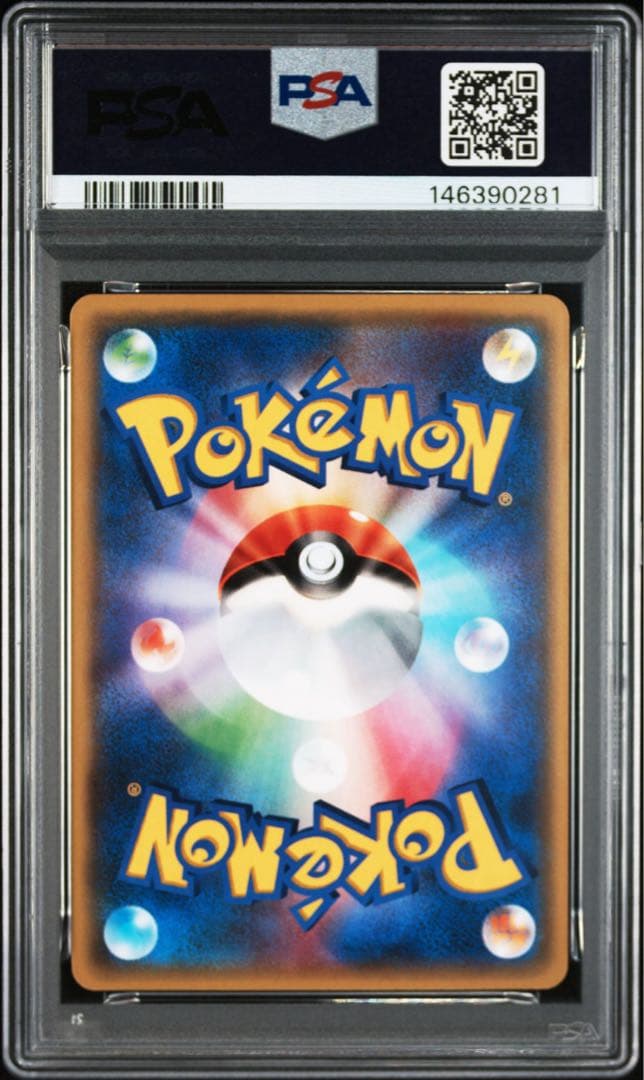 ポケモンカード メタグロス psa10 アンリミ