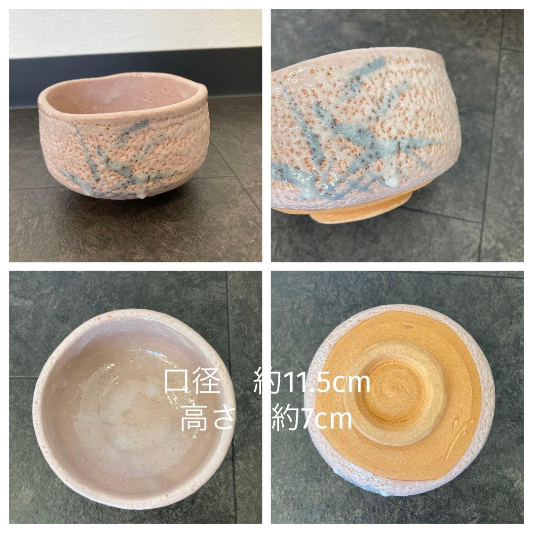 抹茶椀　お抹茶　日本茶器　茶碗　茶道具　茶器　水指　6点セット　お抹茶　日本茶