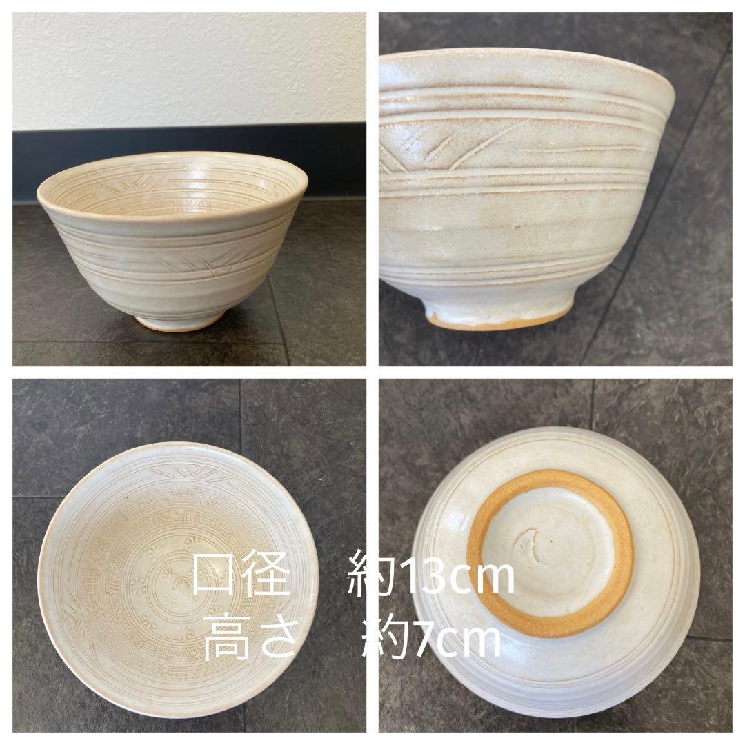 抹茶椀　お抹茶　日本茶器　茶碗　茶道具　茶器　水指　6点セット　お抹茶　日本茶