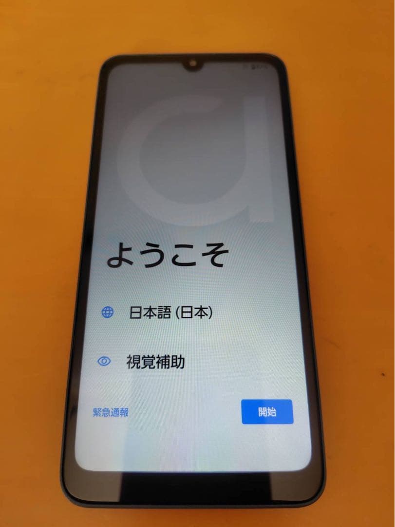 arrows We2 ドコモ版SIMフリー　ネイビーグリーン　箱付き