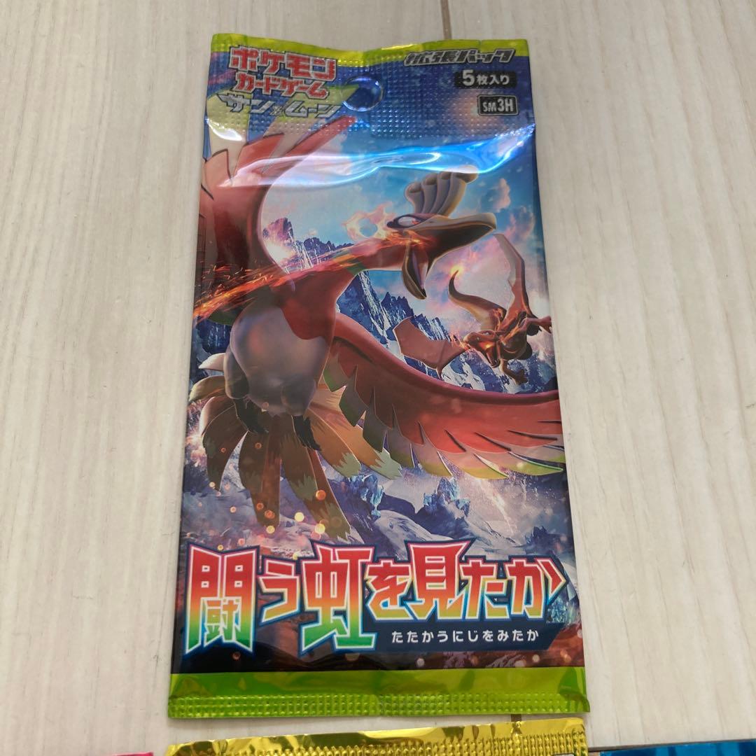 絶版　新品未開封　ポケモンカード　７点セット　拡張パック　闘う虹を見たか