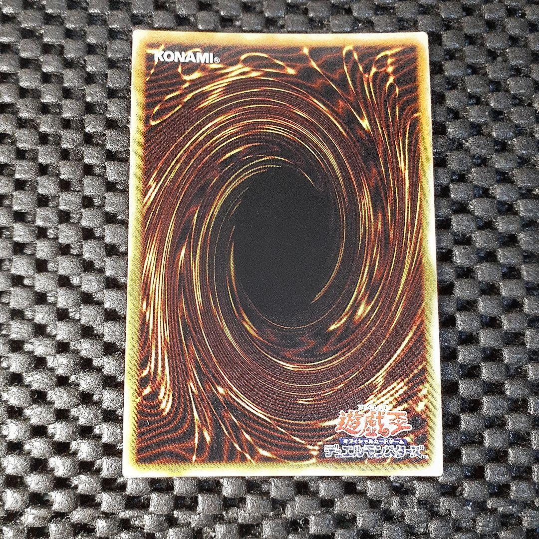 遊戯王 ブルーアイズ・トゥーン・ドラゴン　シク　PS-00