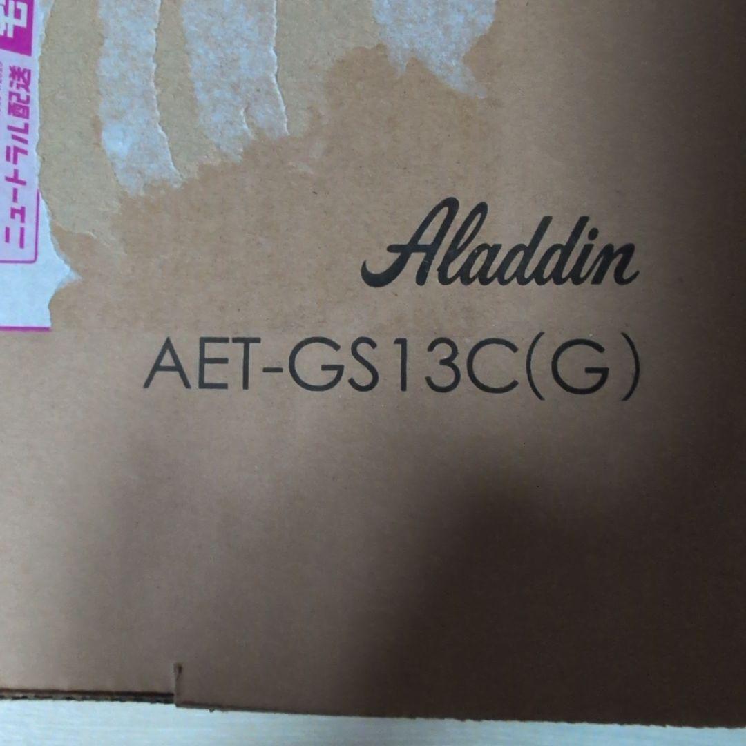 【新品未使用品】アラジン AET-GS13C（G）トースター
