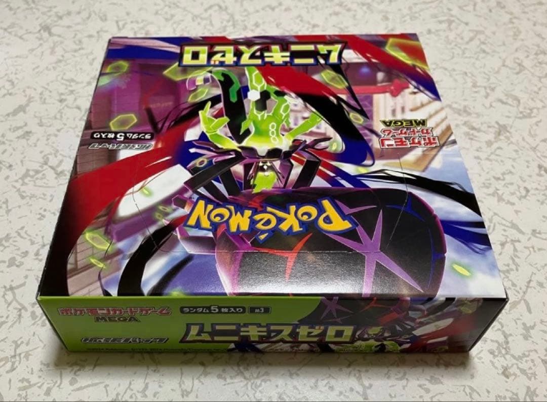 【ポケモンカード】 MEGA ムニキスゼロ 1BOX シュリンク無し