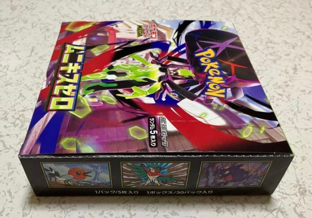 【ポケモンカード】 MEGA ムニキスゼロ 1BOX シュリンク無し