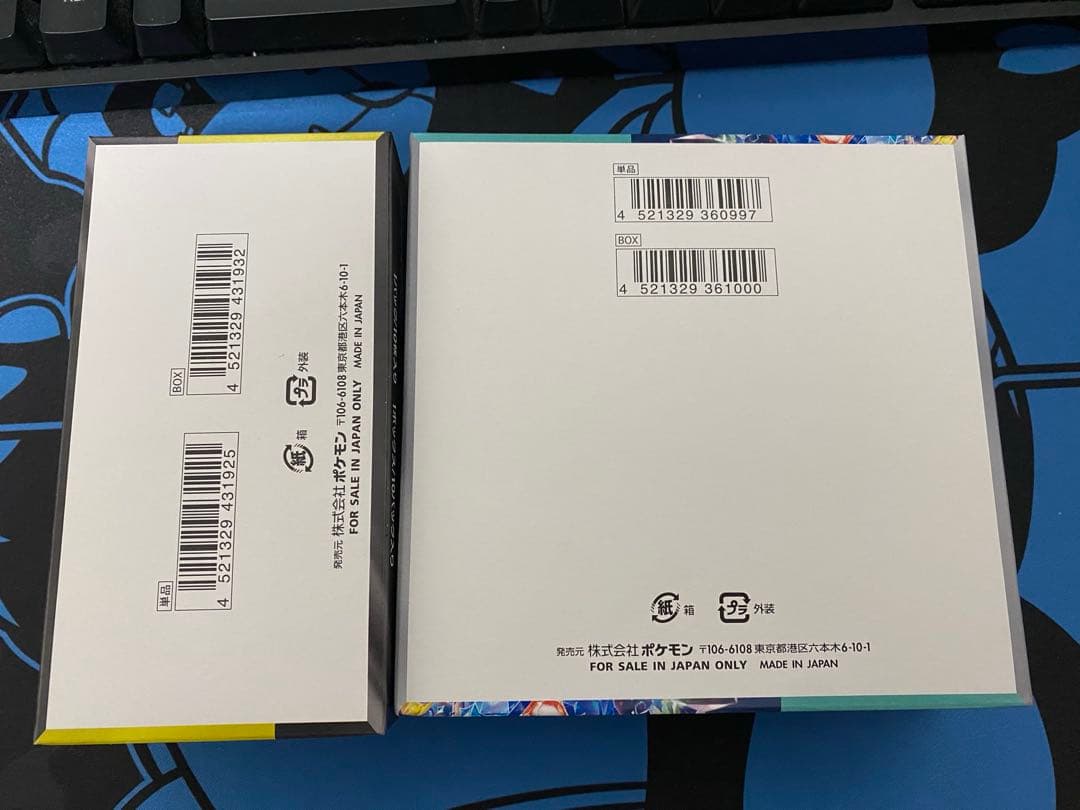ポケカ　メガドリームex 1BOX ステラミラクル 1BOX シュリンクなし