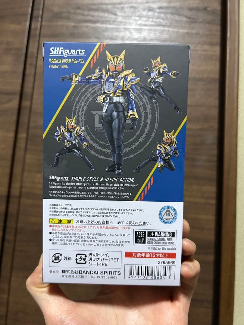 SHFiguarts 仮面ライダー NA-GO ファンタジーフォーム