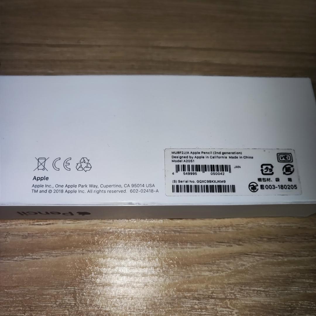 Apple Pencil 第2世代 A2051 iPad対応 磁気充電 動作品
