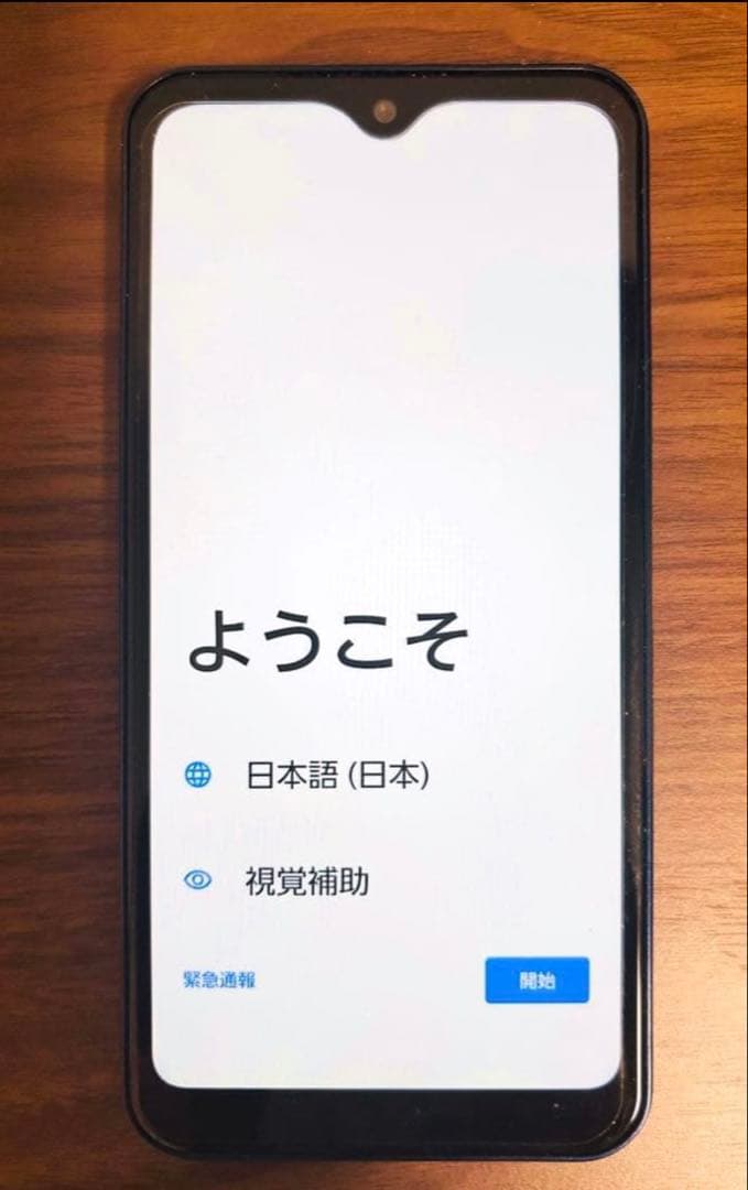 docomo arrows F-51B ネイビー　スマホ本体