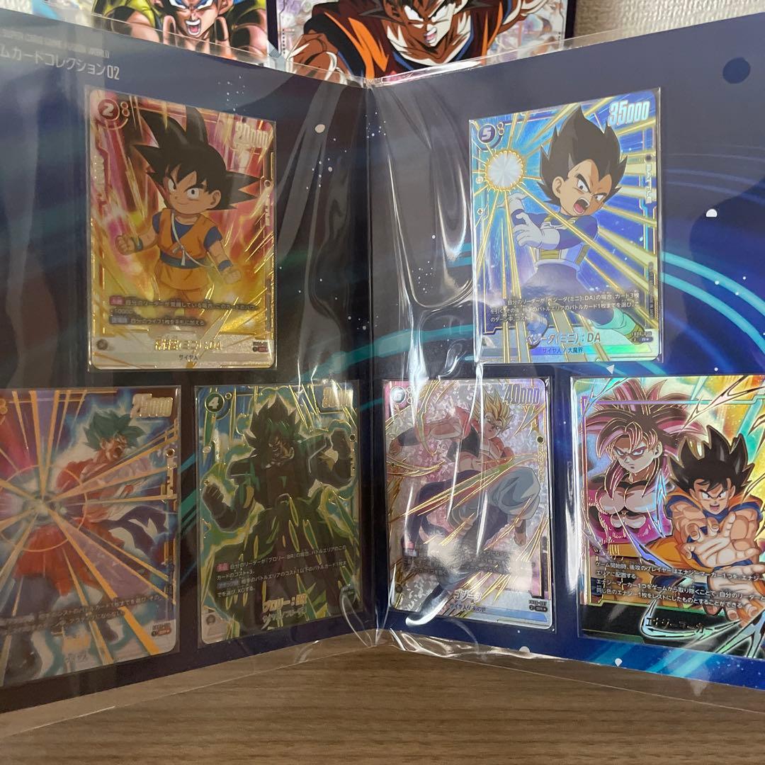 ドラゴンボールFW CARDCOLLECTION