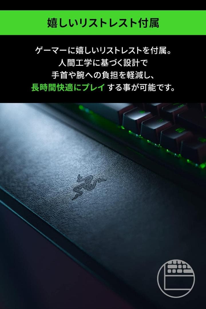 【新品・未開封】Razer BLACKWIDOW V3 メカニカル　日本語入力