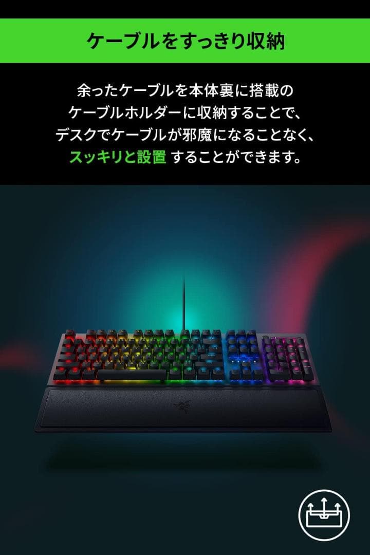 【新品・未開封】Razer BLACKWIDOW V3 メカニカル　日本語入力