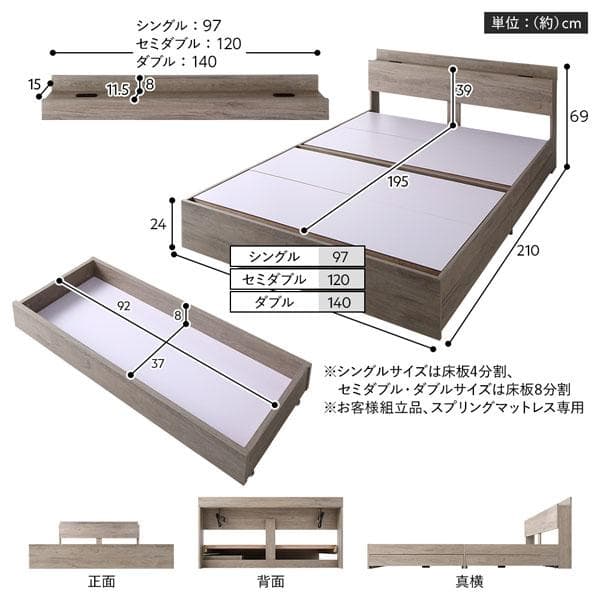 ベッド セミダブル ベッドフレームのみ ブラック 宮付 収納ベッド